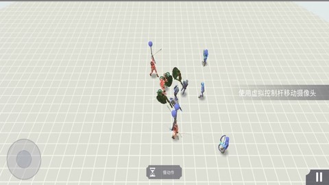 开放世界大作战图2