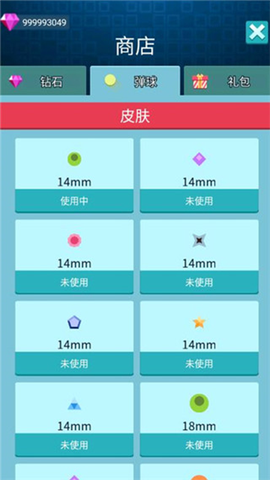 砖块消消消图2