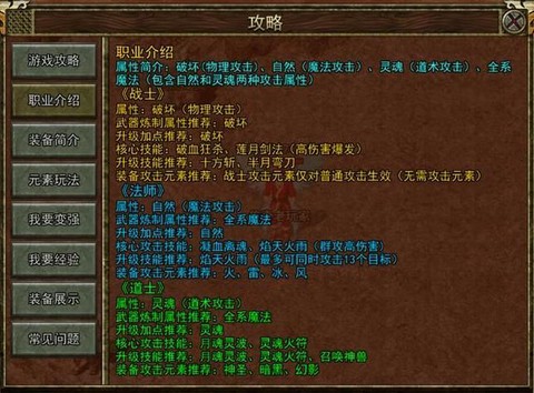 怎么自己架设传奇私服