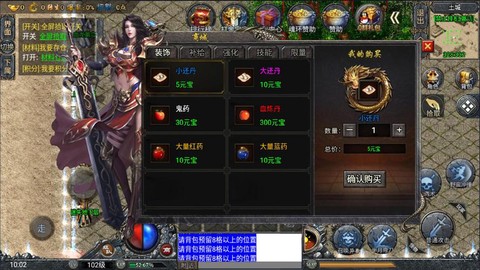 怎么自己架设传奇私服[图1]