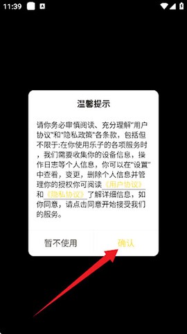 乐子云游[图1]