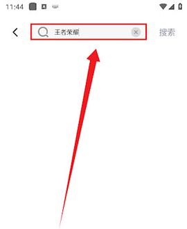 乐子云游[图3]