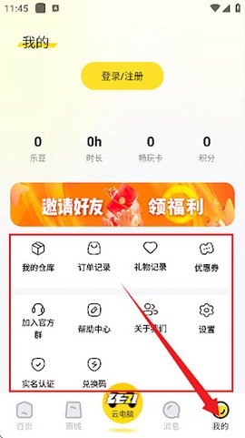 乐子云游[图4]