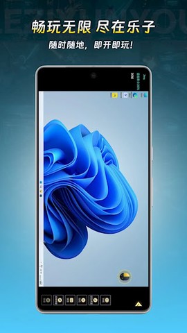 乐子云游图2
