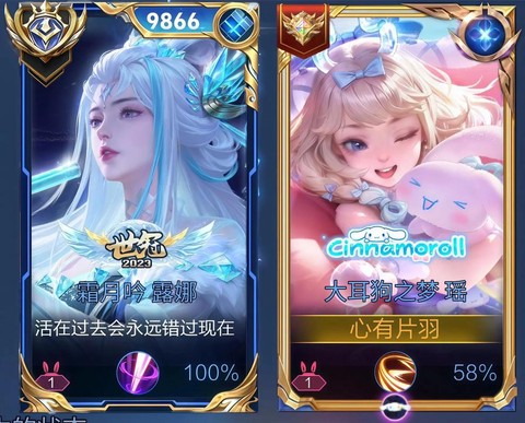 王者荣耀的露娜怎么玩[图2]