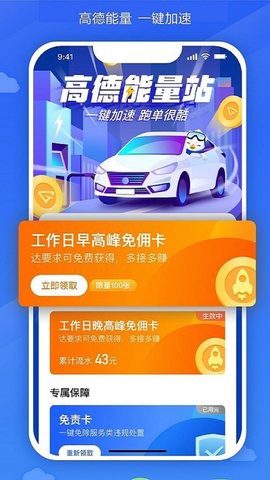 嗒个滴图1