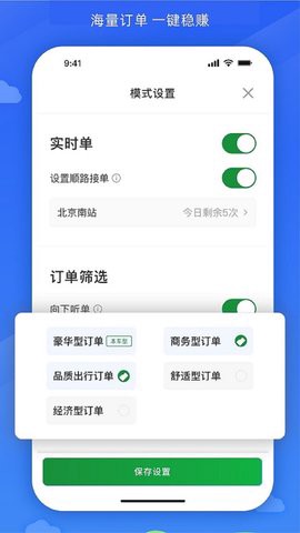 嗒个滴图2
