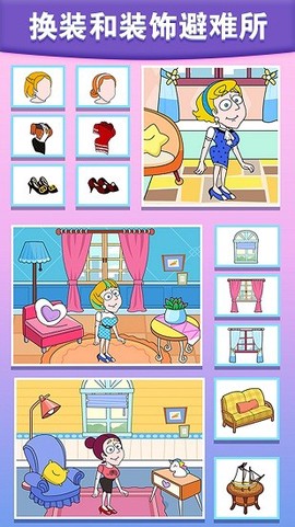 救救妈妈图1