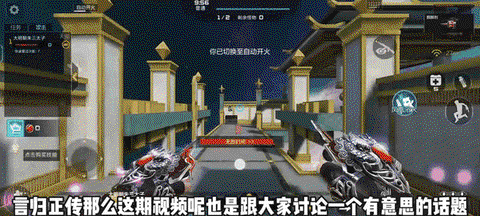 穿越火线手游怎么建房[图2]