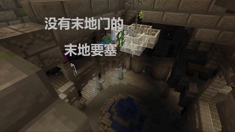 我的世界未地门怎么做[图2]
