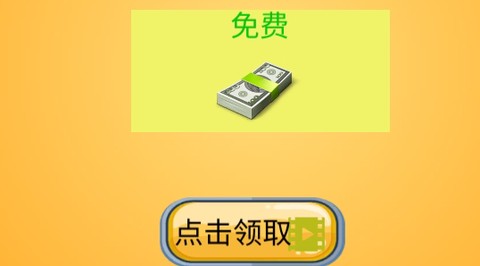 香肠人活下去[图1]