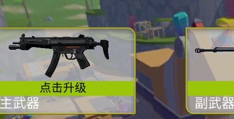 香肠人活下去[图2]