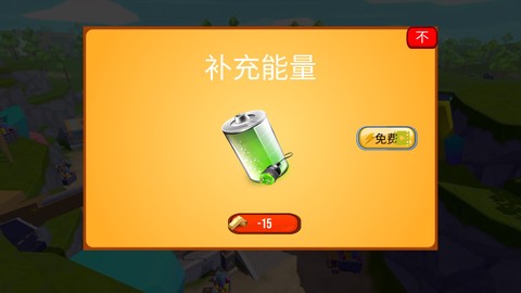 香肠人活下去图2