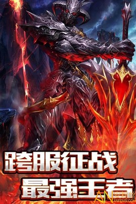 暗黑世界[图2]