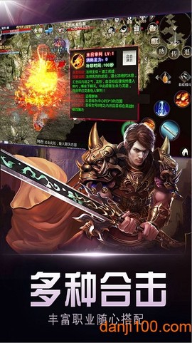 暗黑世界图2