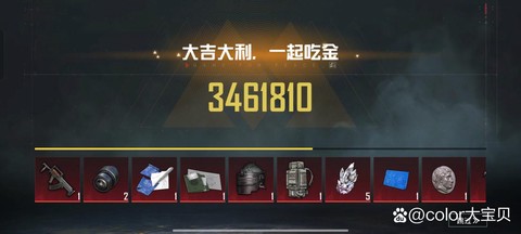 天天狼人杀怎么得钻石[图1]