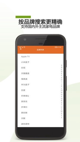 大白遥控器图3