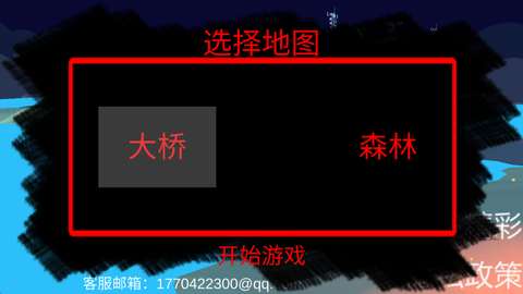 僵尸生存世界大战图1
