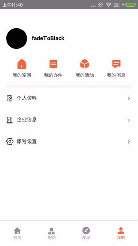 金牌管家服务图2