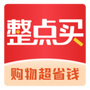 整点买