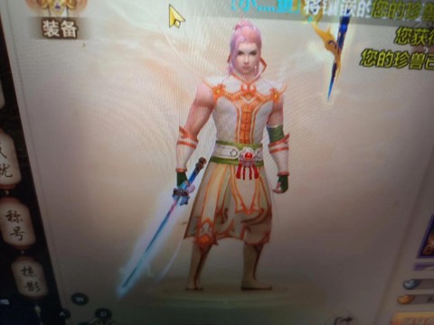 天龙八部幻化有什么用[图2]