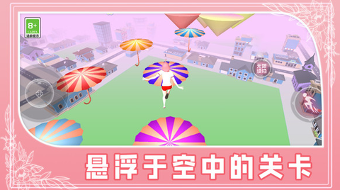 校园少女跑酷图1
