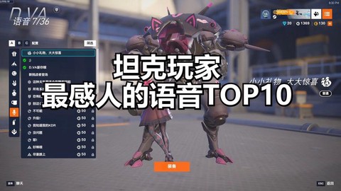 https://static.down8818.com/uploads/20250823/68a92df950fd88.15896277.png