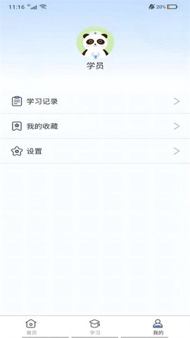 九晟医护实训图3