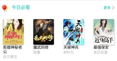 七狗小说[图1]