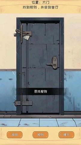 惊悚怪谈物语图1