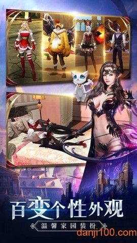 大天使法则图3