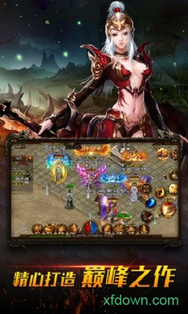 蓝月返利版图3