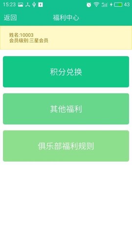 爱帮忙[图2]