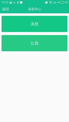 爱帮忙[图4]