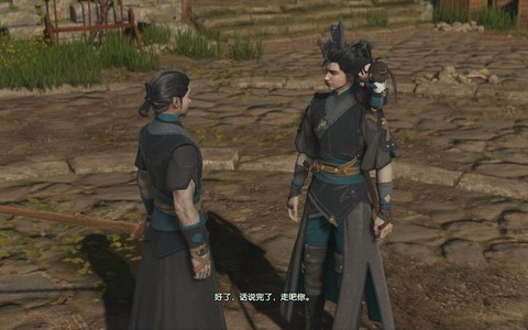 古剑奇谭二周目怎么开始