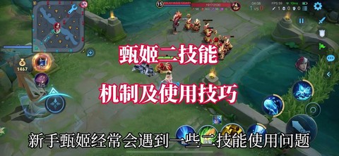 英雄联盟甄姬怎么玩[图2]