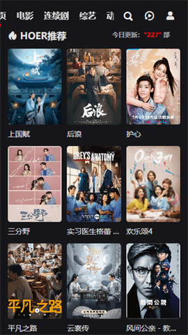 吼吼影视图1