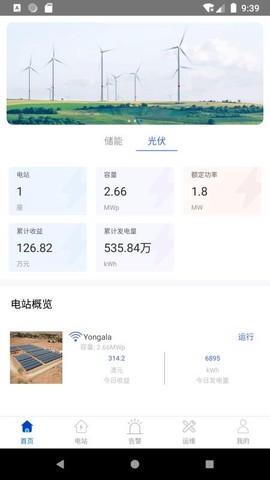 万克云能图3