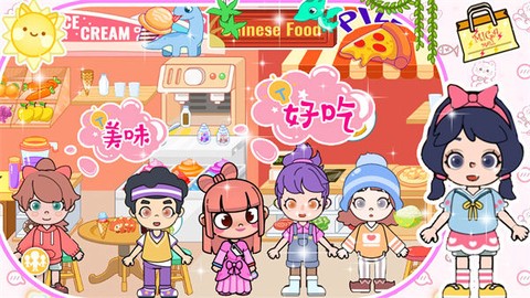樱桃小镇装扮世界图3