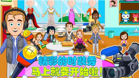 托卡城堡时装秀图2