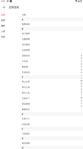 大话2藏宝阁图1