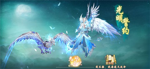 掌动仙魔决[图1]