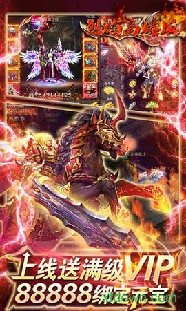 烈焰高爆版图1