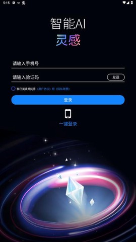 AI绘画乐图2