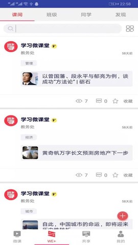 学习兴业[图1]