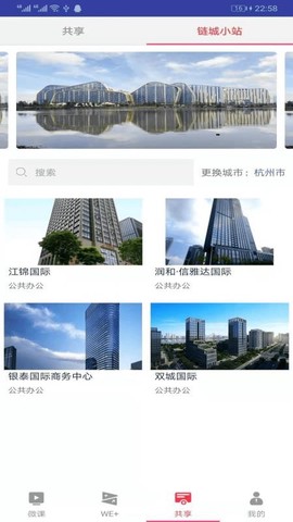 学习兴业图1
