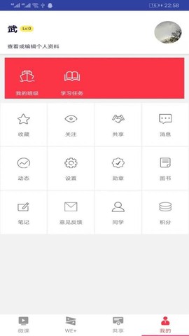 学习兴业图2