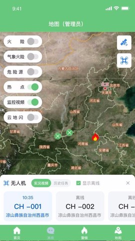 监测即报[图1]