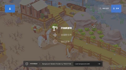 口袋建造图1