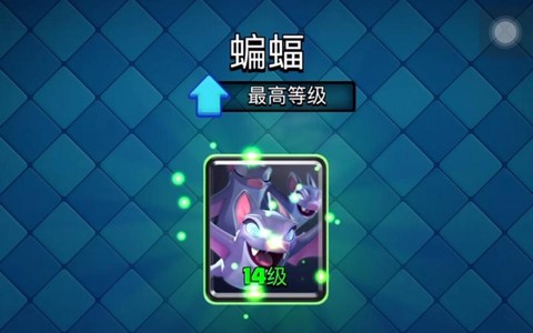 皇室战争蝙蝠怎么用[图1]